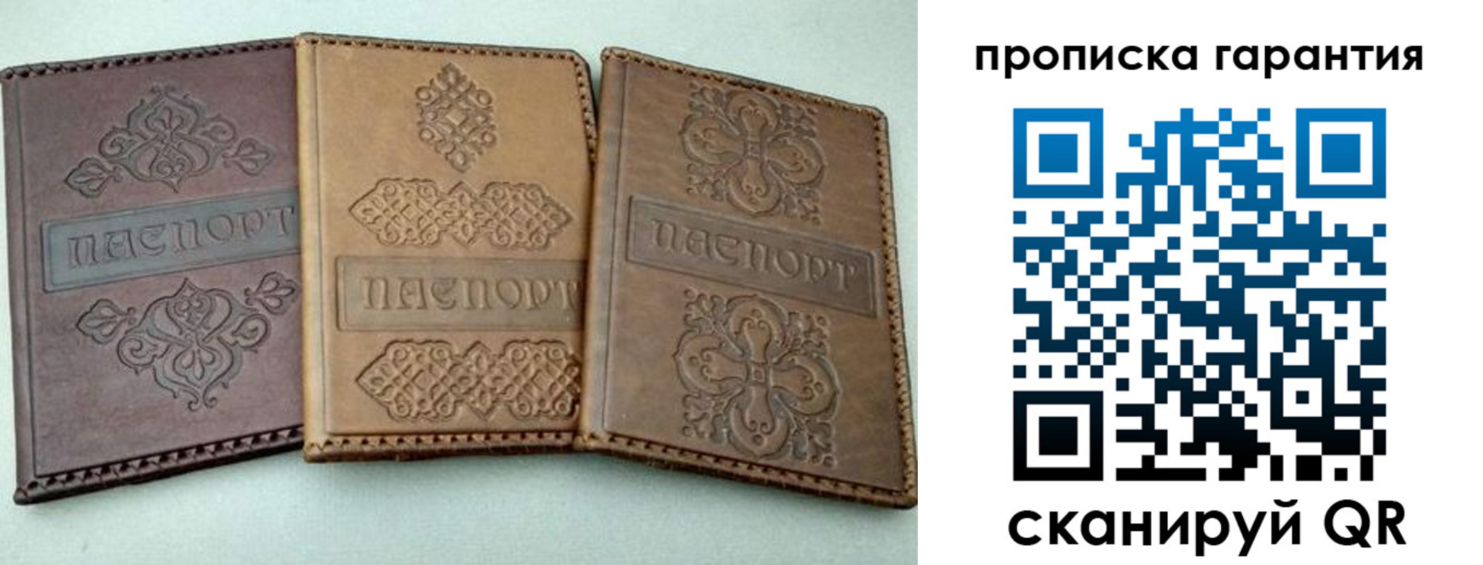 временная регистрация для всех в Серове