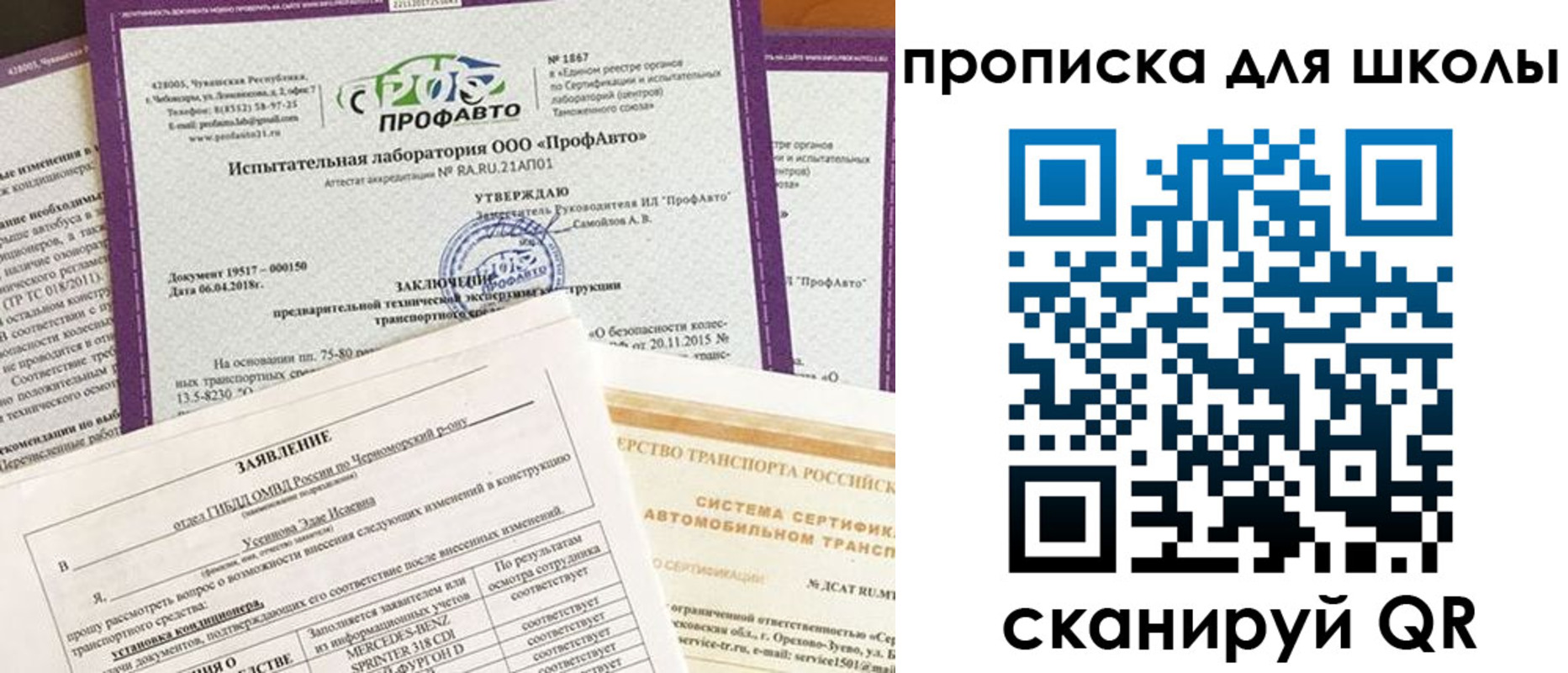 форма 3 в Серове